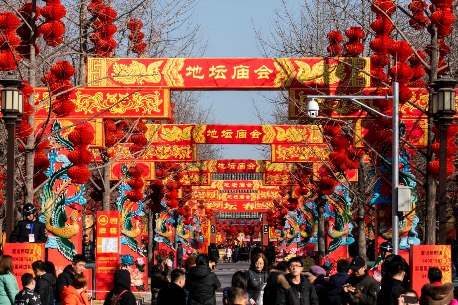 colorful street in China