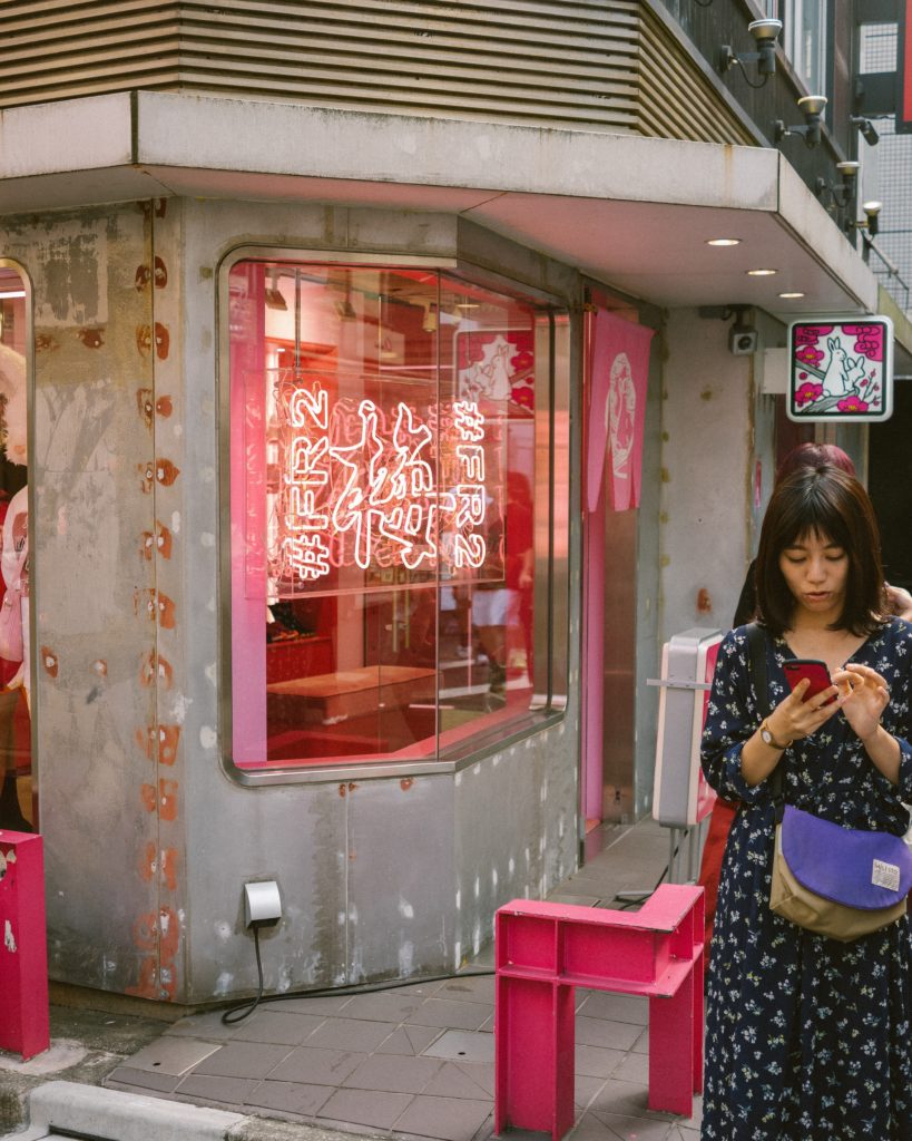 Tokyo Harajuku Station