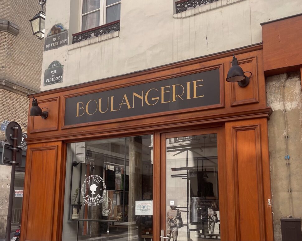 Boulangerie