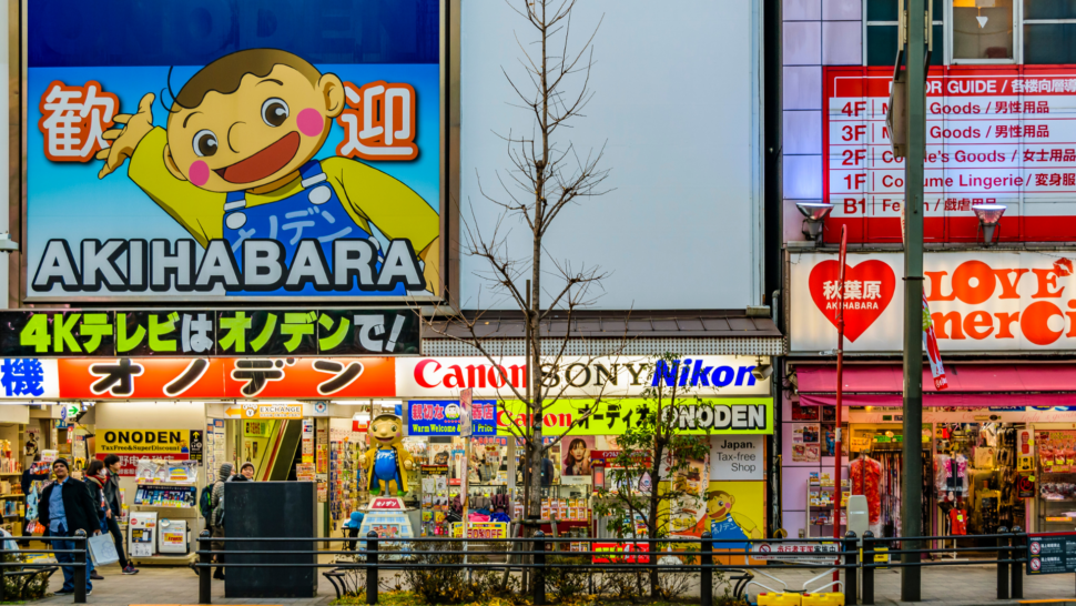 Akihabara Zone Urban Scene, Tokyo, Japan