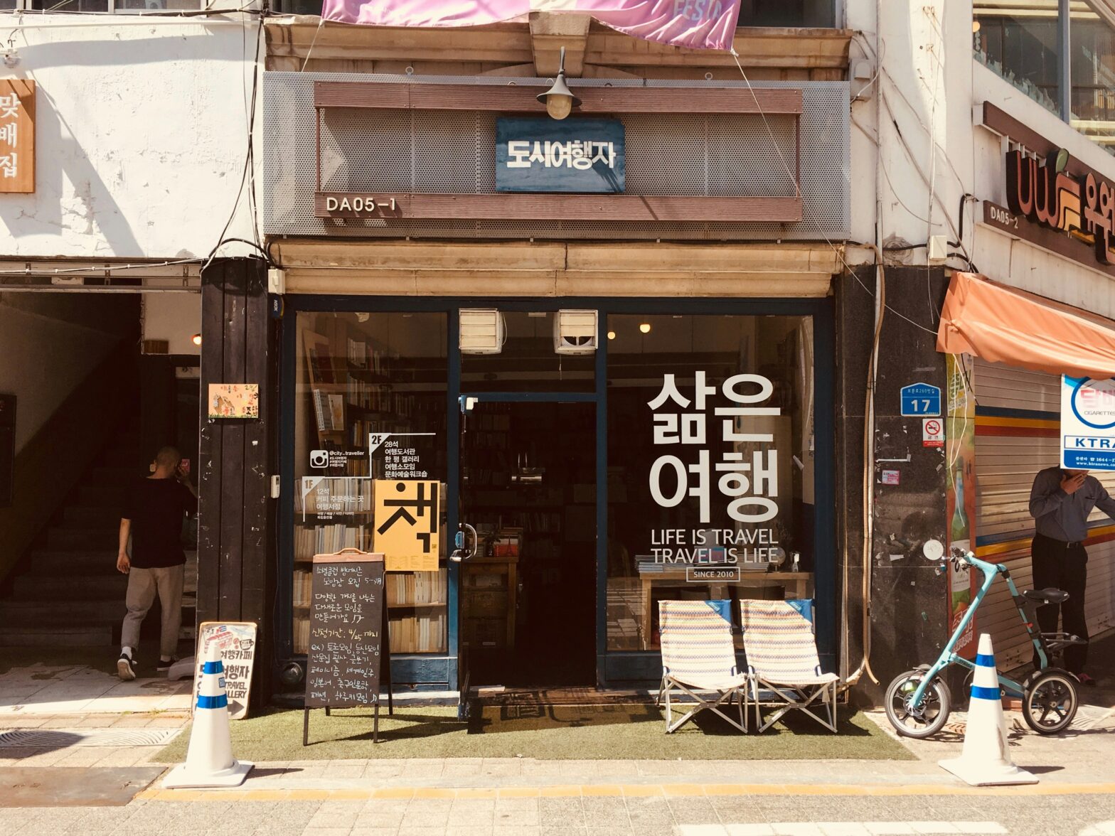 South Korean store promoting travel