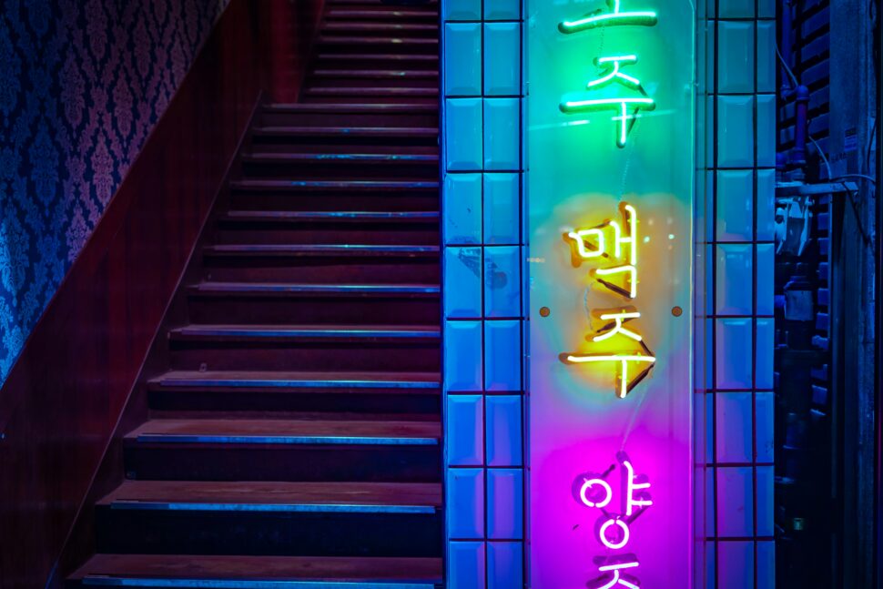 Stars and neon glowing Korean letter leading up to Seoul's nightlife. 